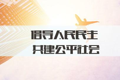 2025社会热点话题,科技革新与民生变革的社会热点解析