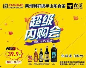 独家爆料喜相迎酒店,揭秘奢华背后的温馨故事