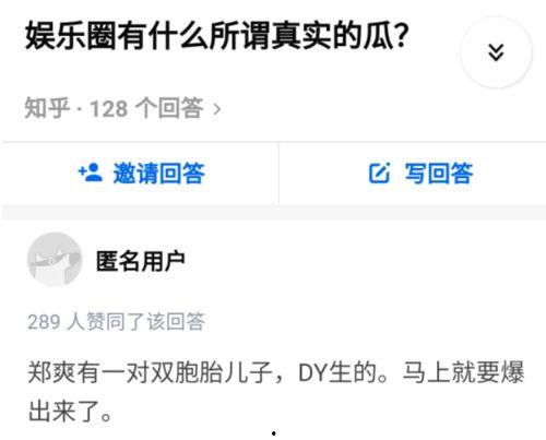 最近比较劲爆的大瓜 爆料网吃瓜黑料反差入口,吃瓜群众变身正义使者，揭秘娱乐圈真相